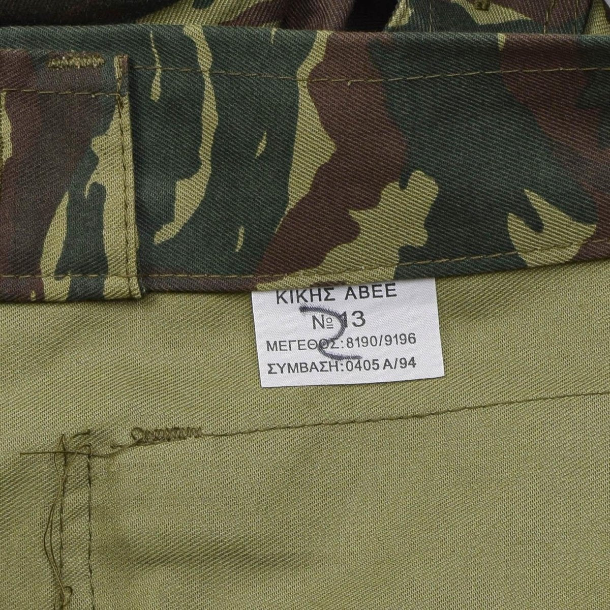 Echte griechische Militärjacke, strapazierfähig, taktischer Feldeinsatz, dunkles Eidechsentarn