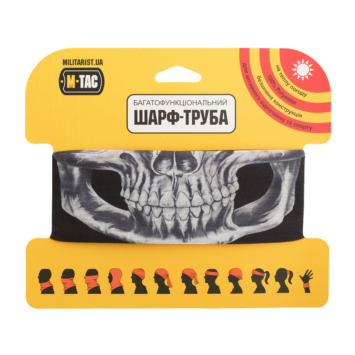 M-TAC Reaper Skull Neck Gaiter Leichtes multifunktionales Bandana Schwarz